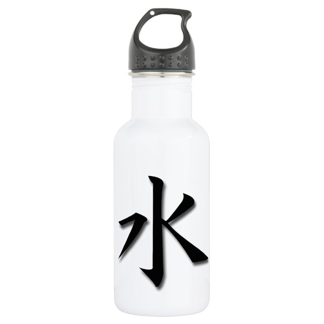 Water Bottle (Front)