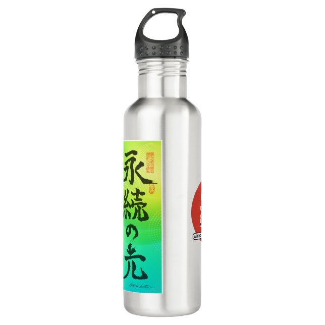 Water Bottle (Front)