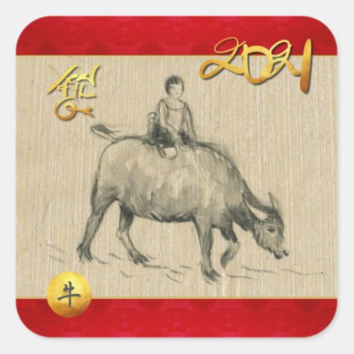 Water Buffalo Child Chinese Ox Year 2021 SqS Square Sticker