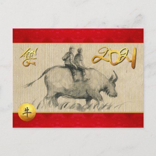 Water Buffalo Children Chinese Ox Year 2021 card