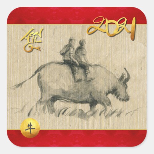 Water Buffalo Children Chinese Ox Year 2021 SqS Square Sticker