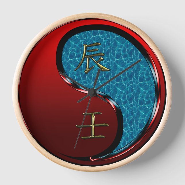Water Dragon Clock (Front)