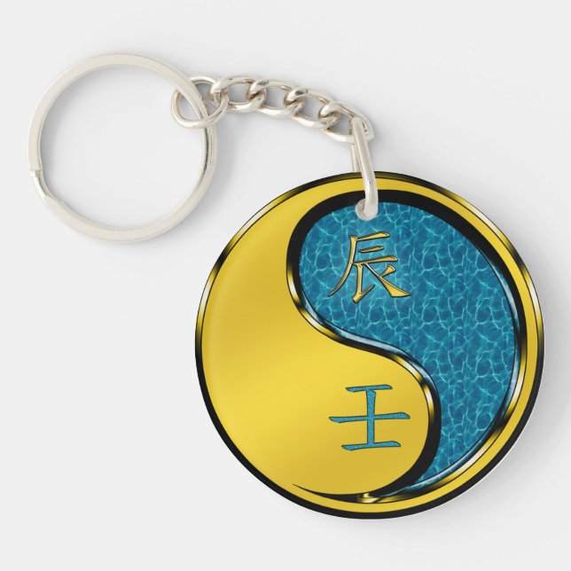 Water Dragon Keychain (Front)