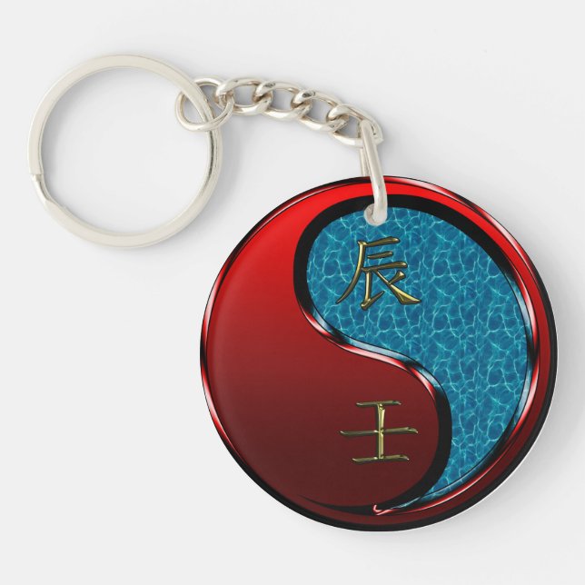 Water Dragon Keychain (Front)