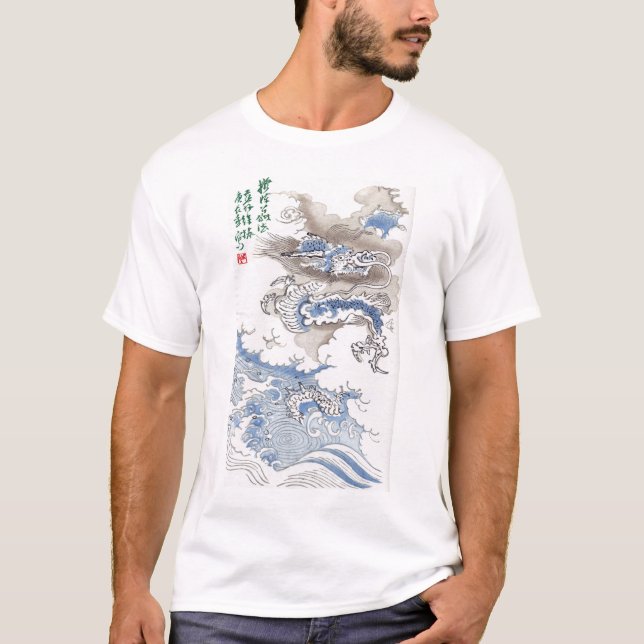 Water Dragon Vintage Japan 2012 T-Shirt (Front)