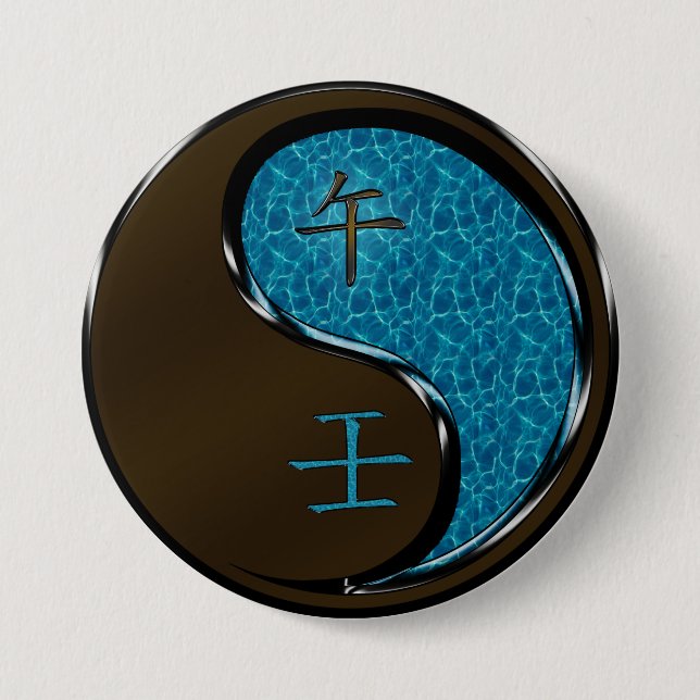 Water Horse Button (Front)