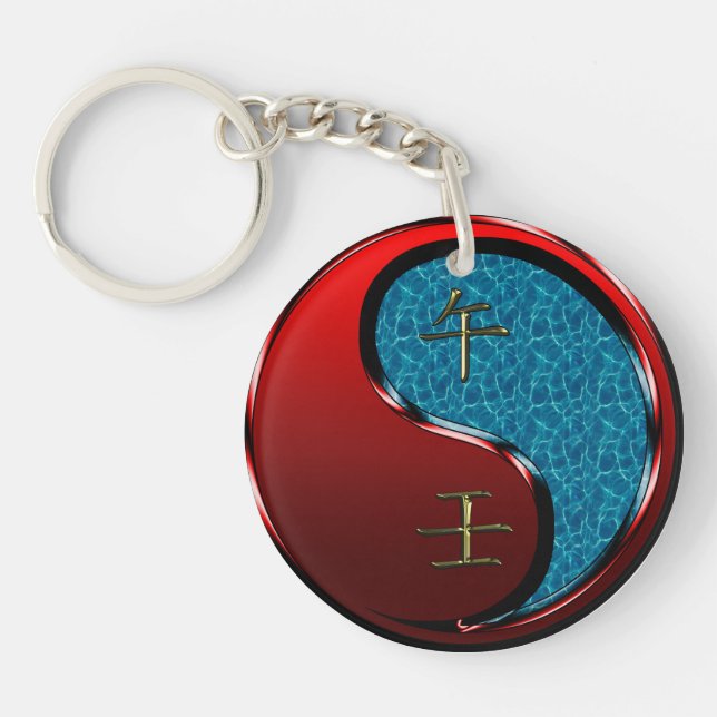 Water Horse Keychain (Front)