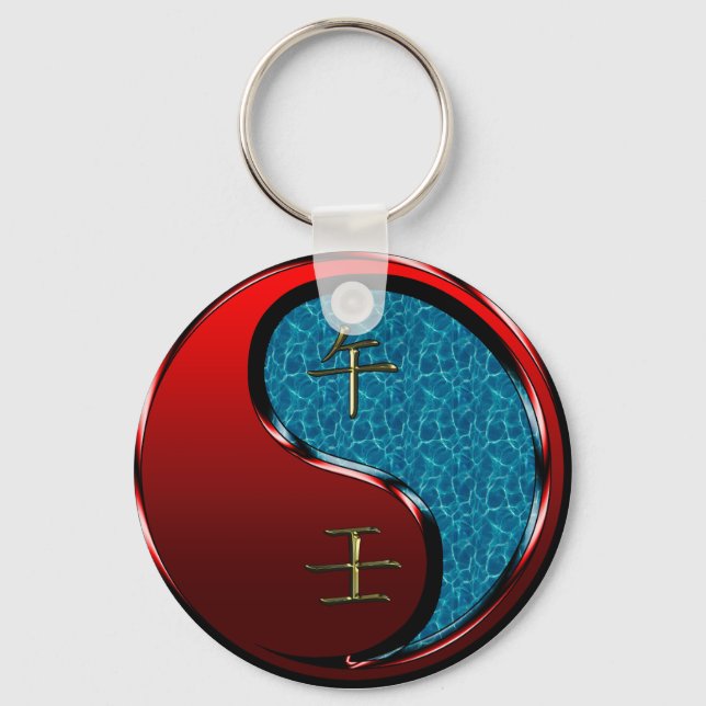 Water Horse Keychain (Front)