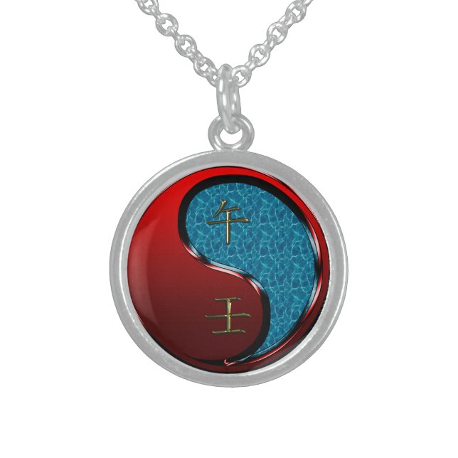 Water Horse Sterling Silver Necklace (Front)