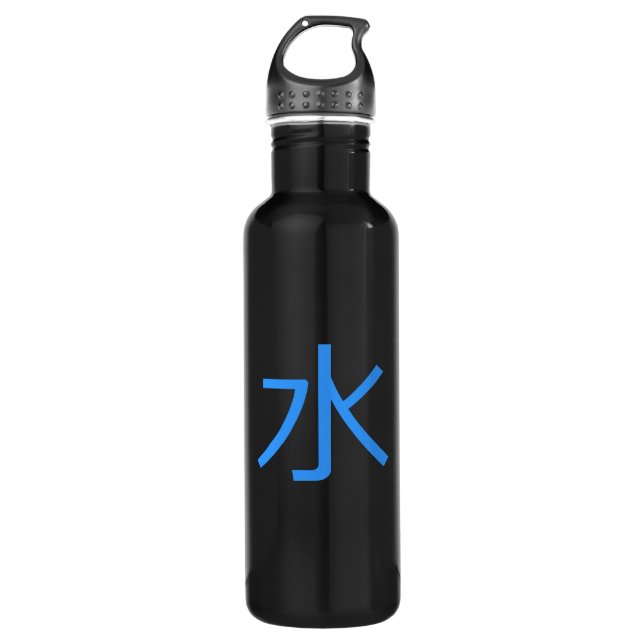 Water  in Japanese (Mizu) Water Bottle (Front)
