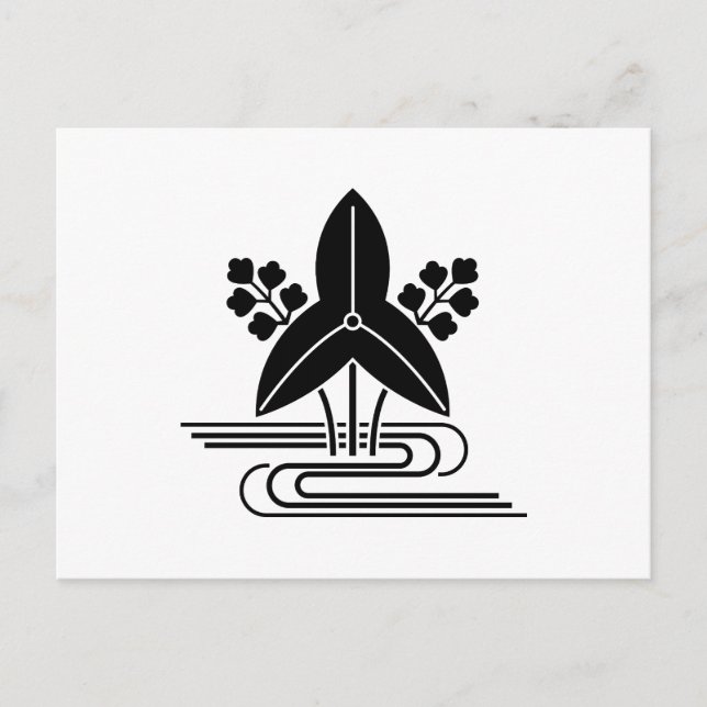 Water in the Sawata Postcard (Front)