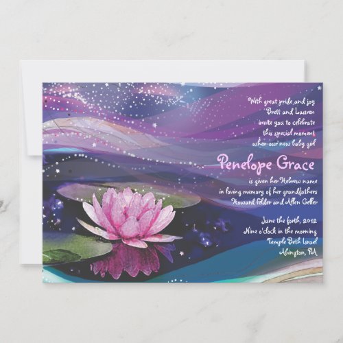 Water Lily Pond Jewish Baby Naming Invitation