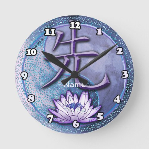 Water Lotus Teacher Round Clock