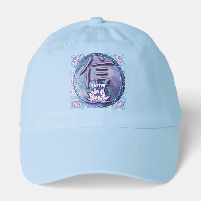 Water Lotus Trust Hat (Front)
