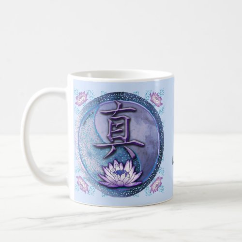 Water Lotus Truth Coffee Mug