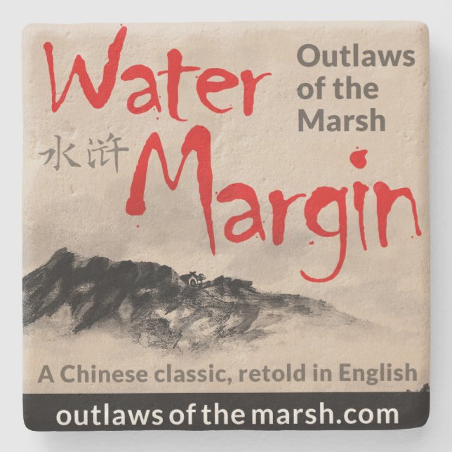 Water Margin Coaster (Front)