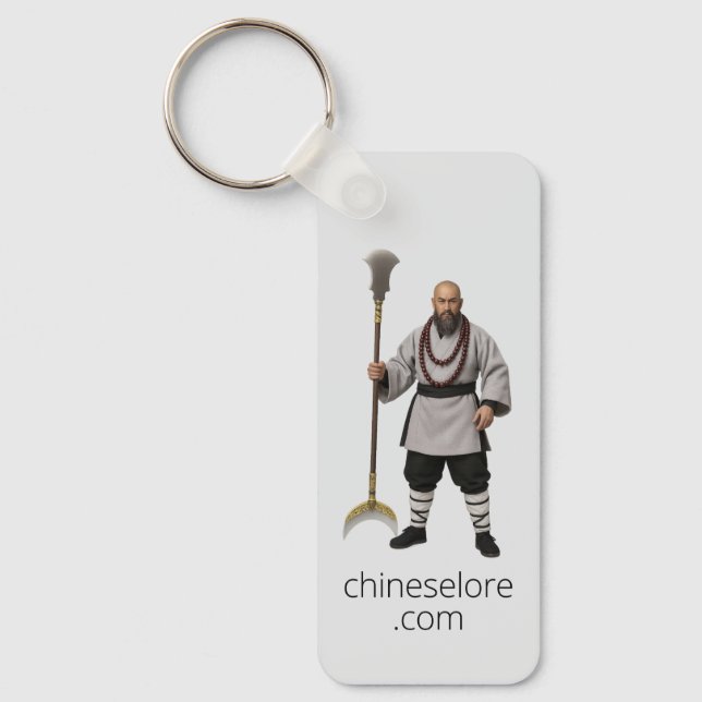 Water Margin Keychain: Lu Zhishen Keychain (Front)