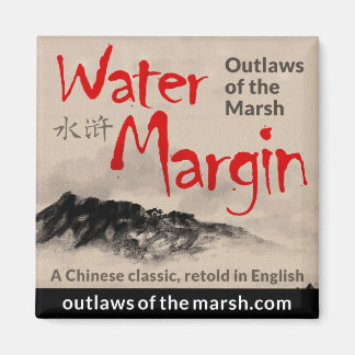 Water Margin Magnet