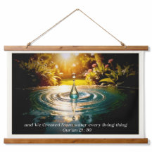 Water of Life Islamic Verse
