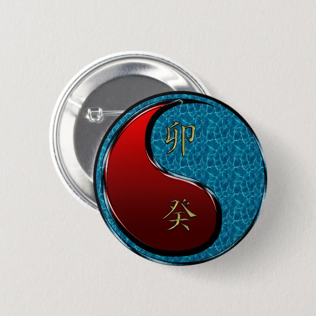 Water Rabbit Button (Front & Back)