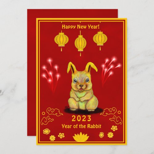 Water Rabbit  Happy Chinese New Year Invitation