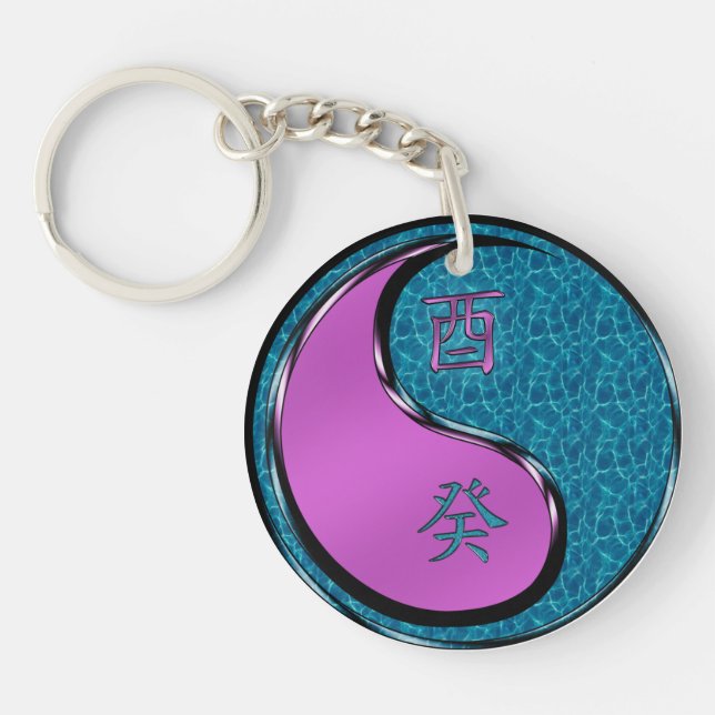 Water Rooster Keychain (Front)
