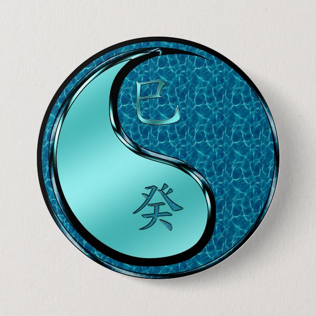 Water Snake Button (Front)