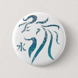 Water Sprite Button