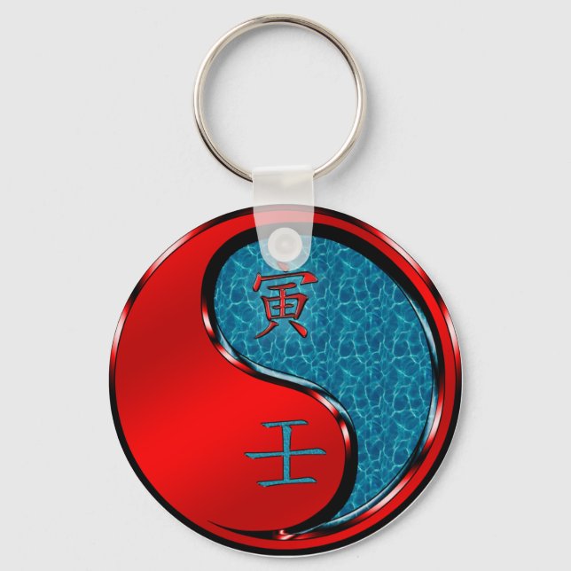 Water Tiger Keychain (Front)
