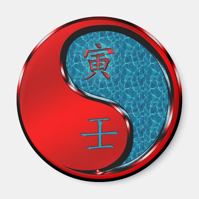 Water Tiger Magnet (Front)