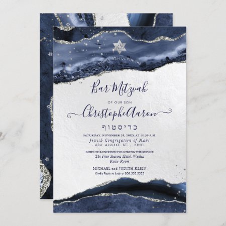 Watercolor Agate, Midnight Blue Silver Bar Mitzvah Invitation