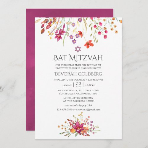 Watercolor Aquarelle Wild Flower Bat Mitzvah Invitation