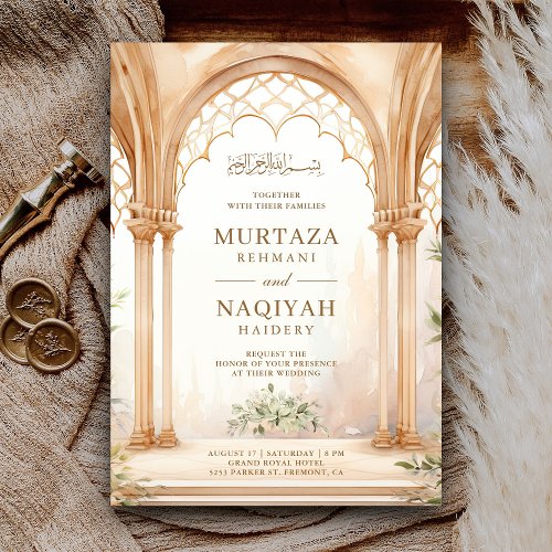 Watercolor Arabian Lattice Arch Muslim Wedding Invitation