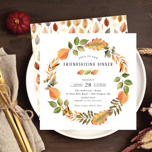 Watercolor Autumn Leaves Friendsgiving Dinner Invitation