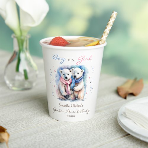 Watercolor Baby Bear Winter Gender Reveal Party Paper Cups