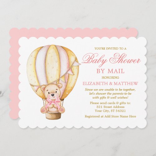 Watercolor Balloon Bear Pink Gold Shower by Mail Invitation