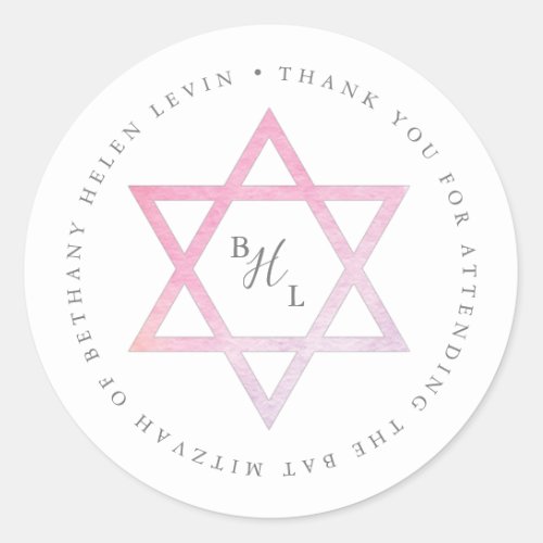 Watercolor Bat Mitzvah Thank You Classic Round Sticker