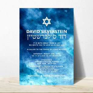 Watercolor Blue Gold Star David Bar Mitzvah Hebrew Invitation
