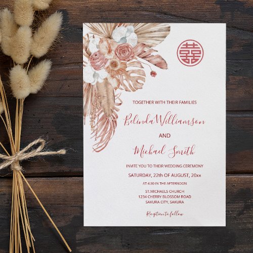 Watercolor Boho Flowers Chinese Wedding Invitation