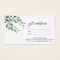 Watercolor botanical Foliage Gift Certificate