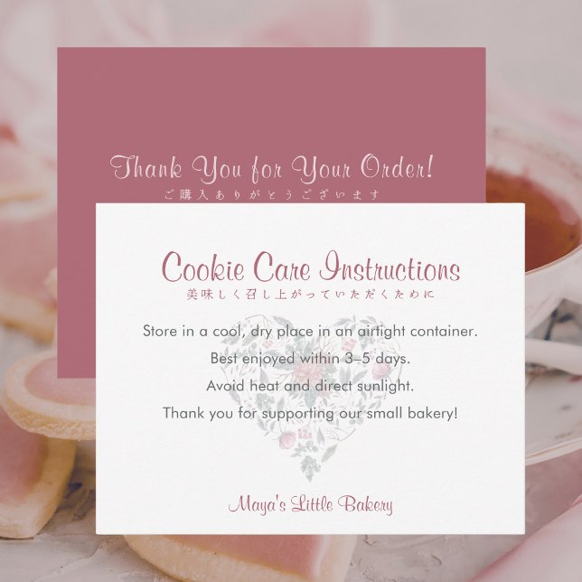 Watercolor Botanical Heart Cookie Care Bakery Thank You Card (Creator Uploaded)