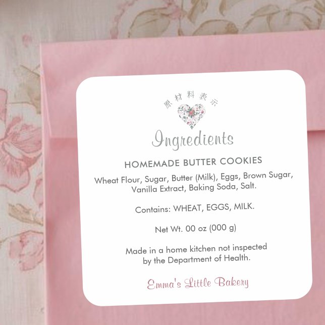 Watercolor Botanical Heart Ingredient Product Square Sticker (Creator Uploaded)