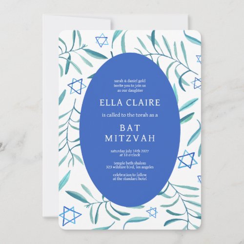 Watercolor Botanical Star of David Bar Bat Mitzvah Invitation