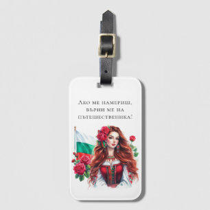 Watercolor Bulgarian Folklore Woman Red Roses Luggage Tag