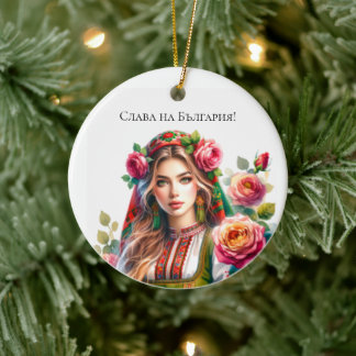 Watercolor Bulgarian Roses & Folk Woman Ethnic  Ceramic Ornament