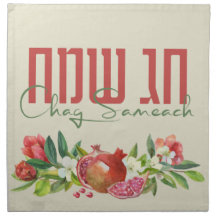Watercolor Chag Sameach Holiday Challah Cover