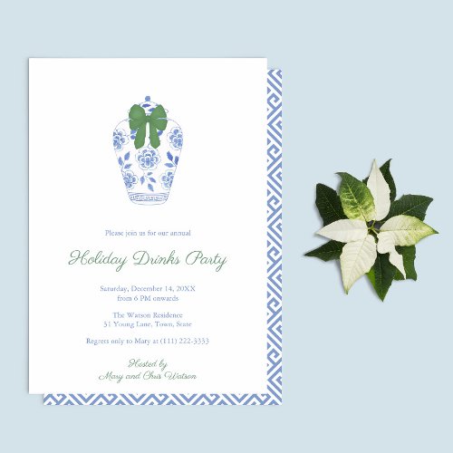 Watercolor Chinoiserie Chic Smart Christmas Party Invitation