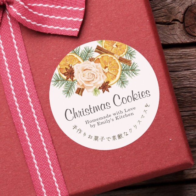 Watercolor Christmas Cookie Box Label Dried Orange (Creator Uploaded)