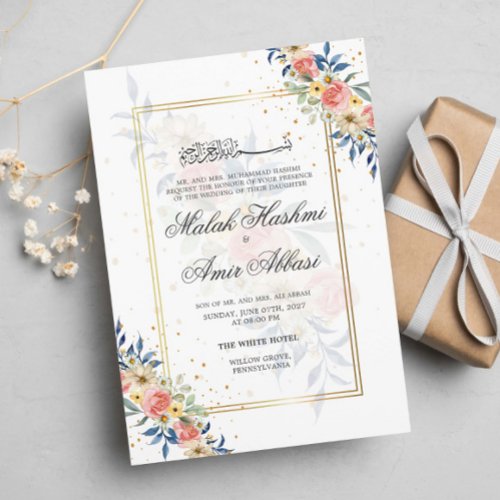 watercolor Colorful floral frame muslim wedding Invitation