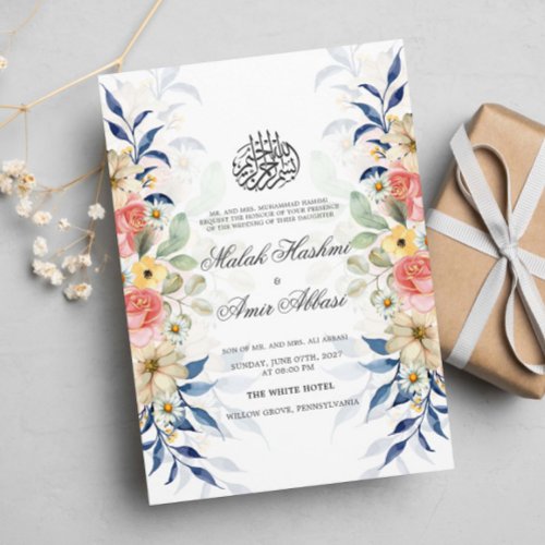 Watercolor Colorful Floral Leaves Muslim Wedding Invitation